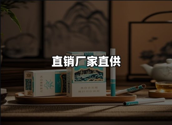 专业优势